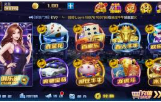 beat365唯一官网入口桌面版客户端